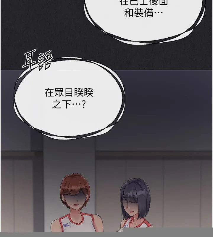 第34话-玩很大的变态淫娃 51